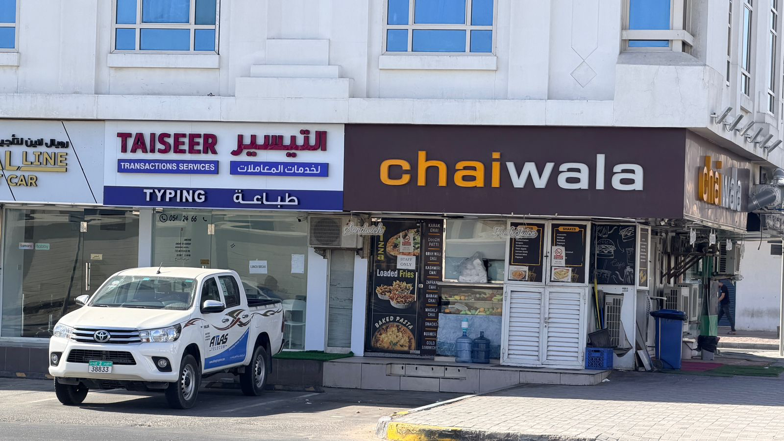 Taiseer Transactions Services shop front in Mohamed Bin Zayed City, next to Chaiwala